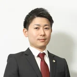 園田法律事務所 井上界弁護士